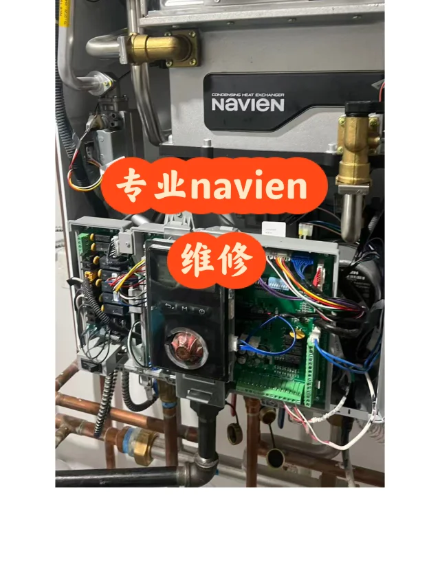 纽约专业navien 壁挂暖气热水炉维修929-708-8979