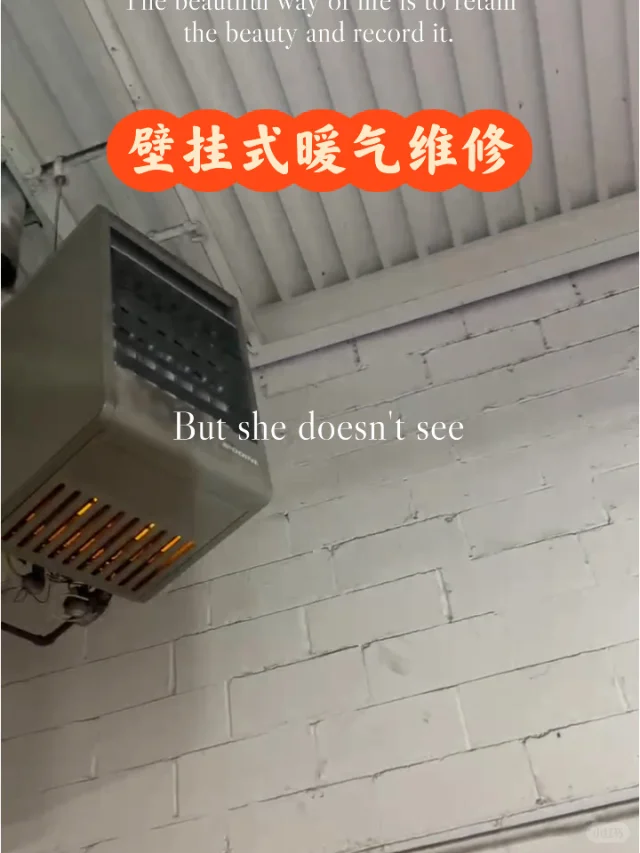 纽约餐馆/仓库/酒店壁挂式暖气维修/保养/安装929-708-8979