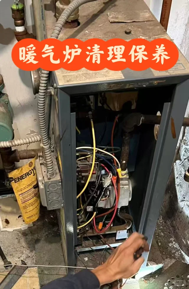 为什么你的暖气炉需要清理保养？纽约专业暖气炉维修929-708-8979