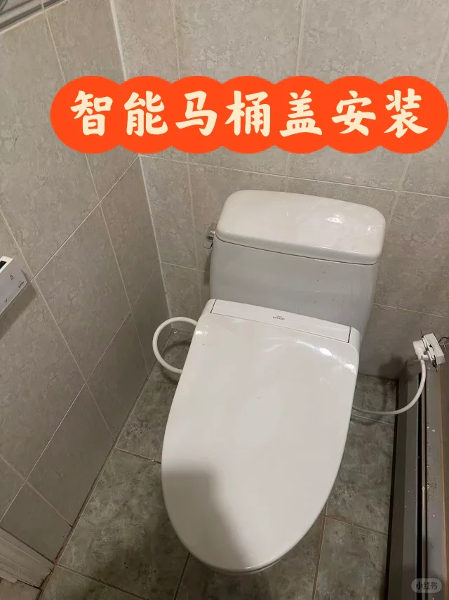 纽约专业智能马桶/马桶盖安装维修929-708-8979